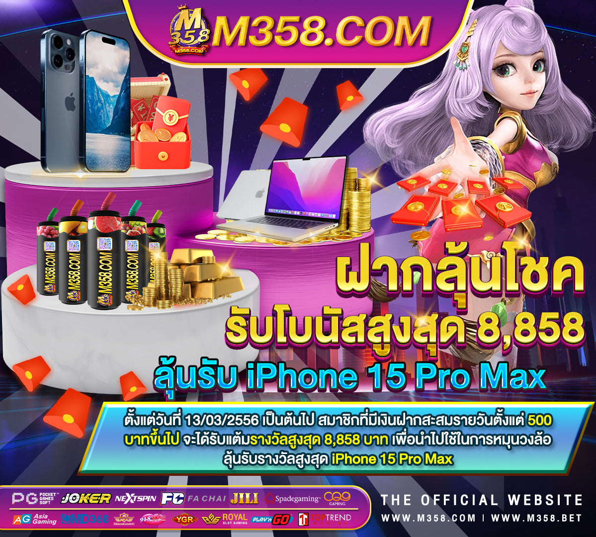 เกม ตก ปลา ได้ เงิน จริง เกมส์ ไหน เล่น แลว ได เงิน จริง